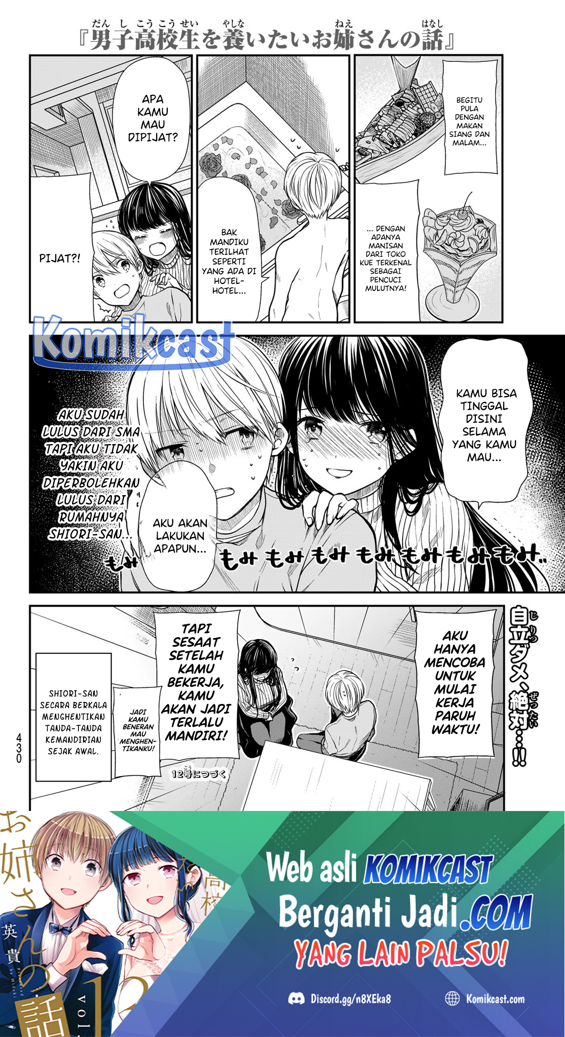 Danshi Koukousei wo Yashinaitai Onee-san no Hanashi chapter 350